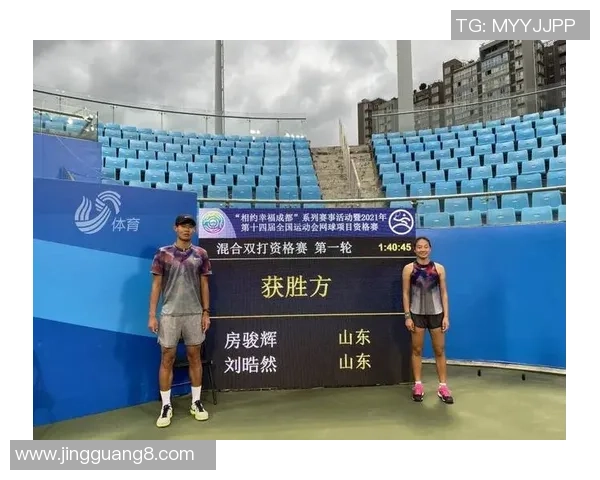 全运会积分榜揭晓成都网球队以53分稳居第一名