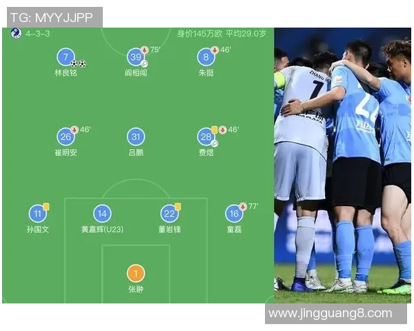 武汉乒乓球队区域防守战术深度分析与实战应用探讨