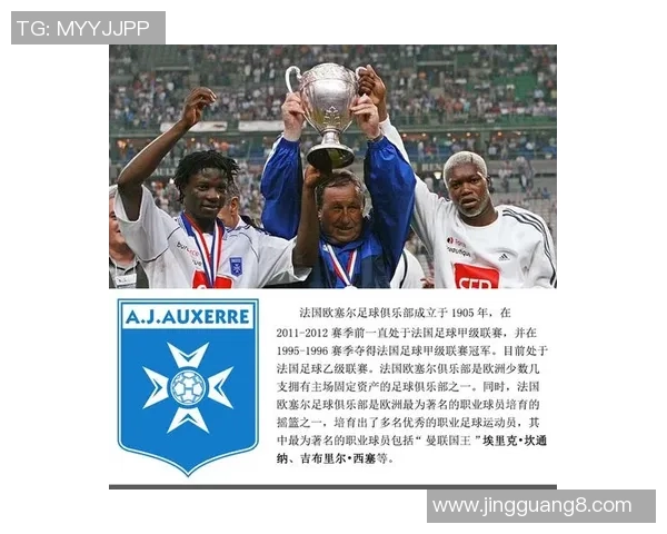 北京足球队的节奏解析与未来发展展望