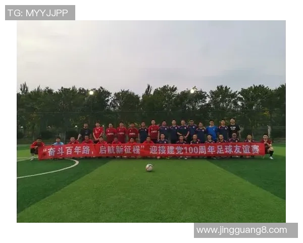 天和足球的完美结合探索中国足球的未来发展之路与国际视野 天和足球的完美结合探索中国足球的未来发展之路与国际视野