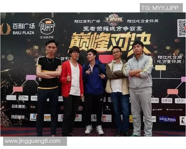 城市赛积分榜更新V5战队以55分稳居榜首引发关注