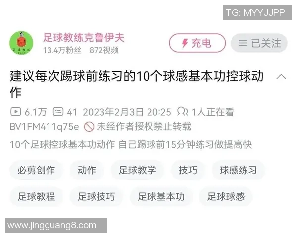在家轻松锻炼提升足球技能的有效方法与实用技巧分享