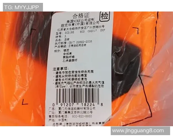 尽享足球激情Nike足球礼盒助你成就运动梦想 尽享足球激情Nike足球礼盒助你成就运动梦想