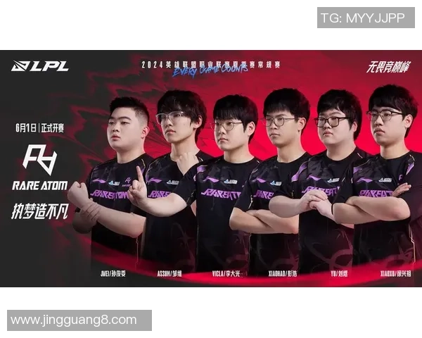 英雄联盟团队协作实力榜单揭晓TES强势领跑各大战队争相追赶 英雄联盟团队协作实力榜单揭晓TES强势领跑各大战队争相追赶